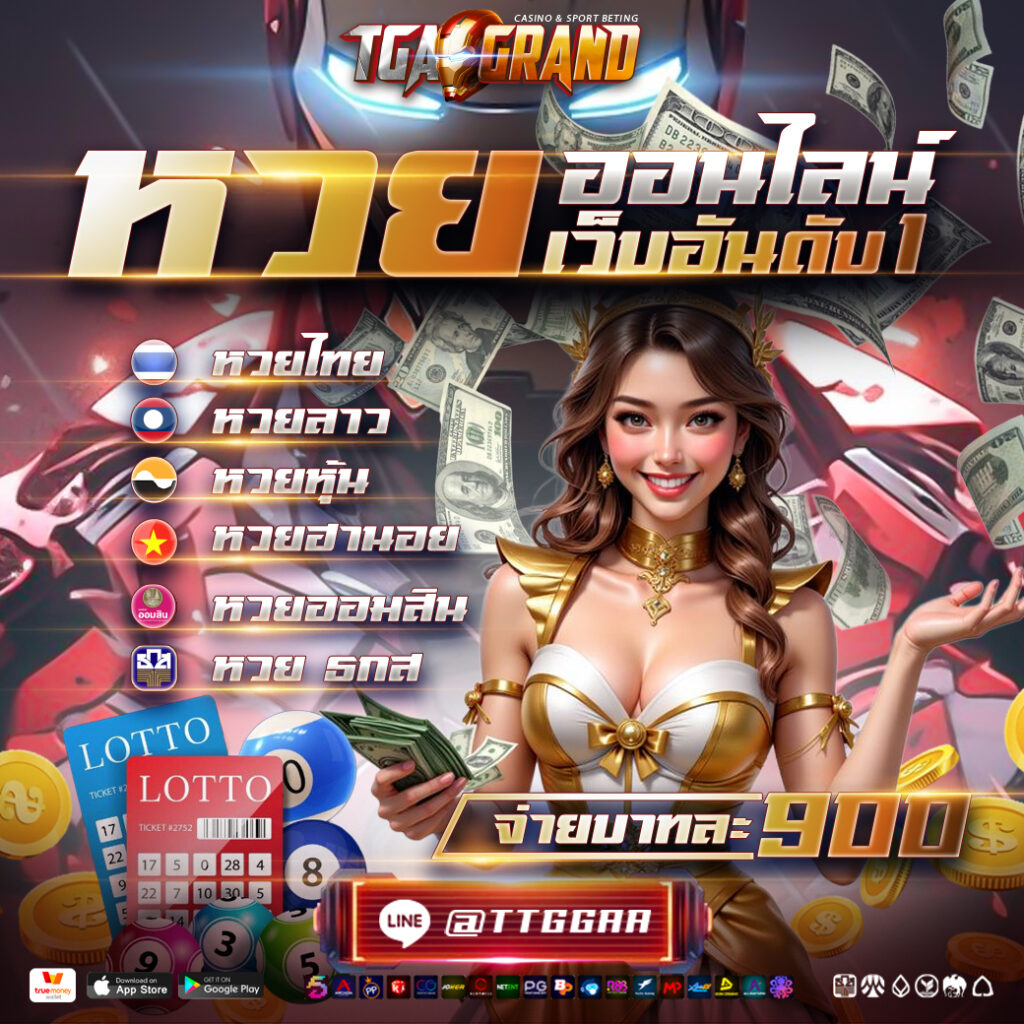 tgagrand
